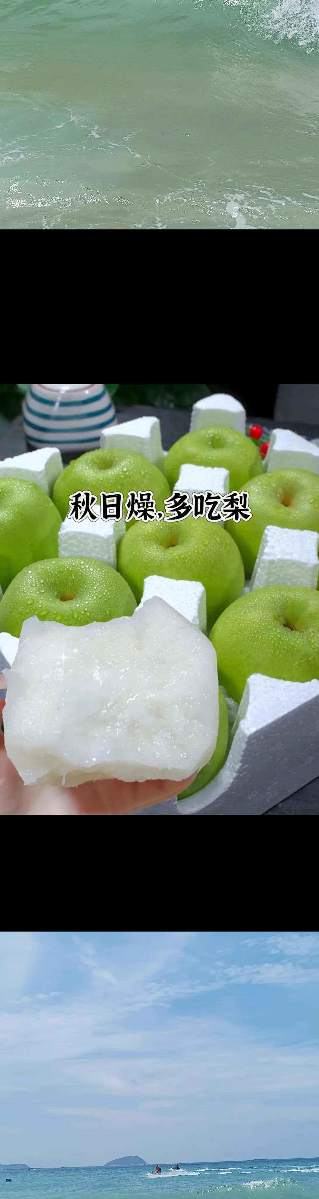 随手买的砀山青皮蜜梨，真的太好吃了😋个大饱满，脆甜无渣，一口就爆汁...