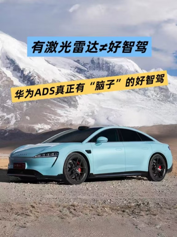 姐妹们❗️必看关于智能驾驶的大真相💡