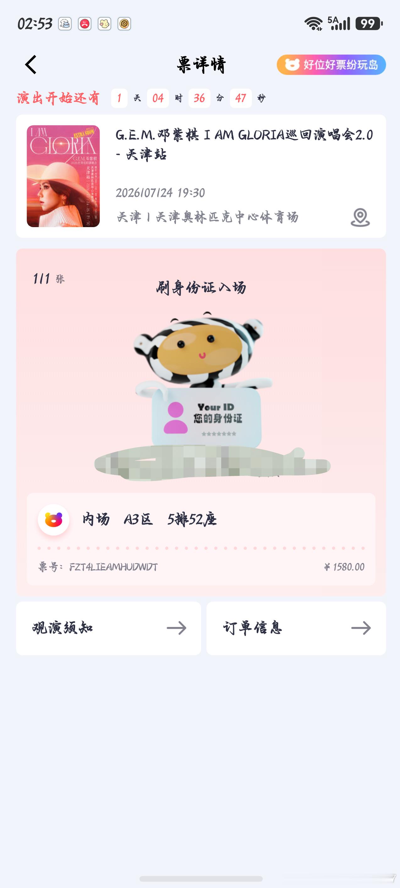 这三天都不续🔥累崩溃了