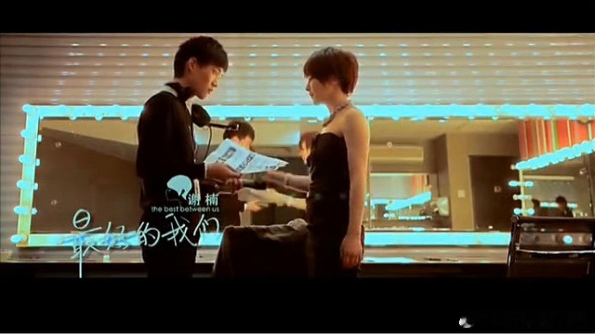 谢楠早年MV男主是何炅谢楠复刻早期EP造型谢楠居然出过歌谢楠的音乐初梦满是星光，