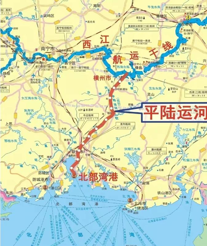 怪不得国家要投入700多亿巨资打通平陆运河，原来是要连通西江航运干线与北部湾国际