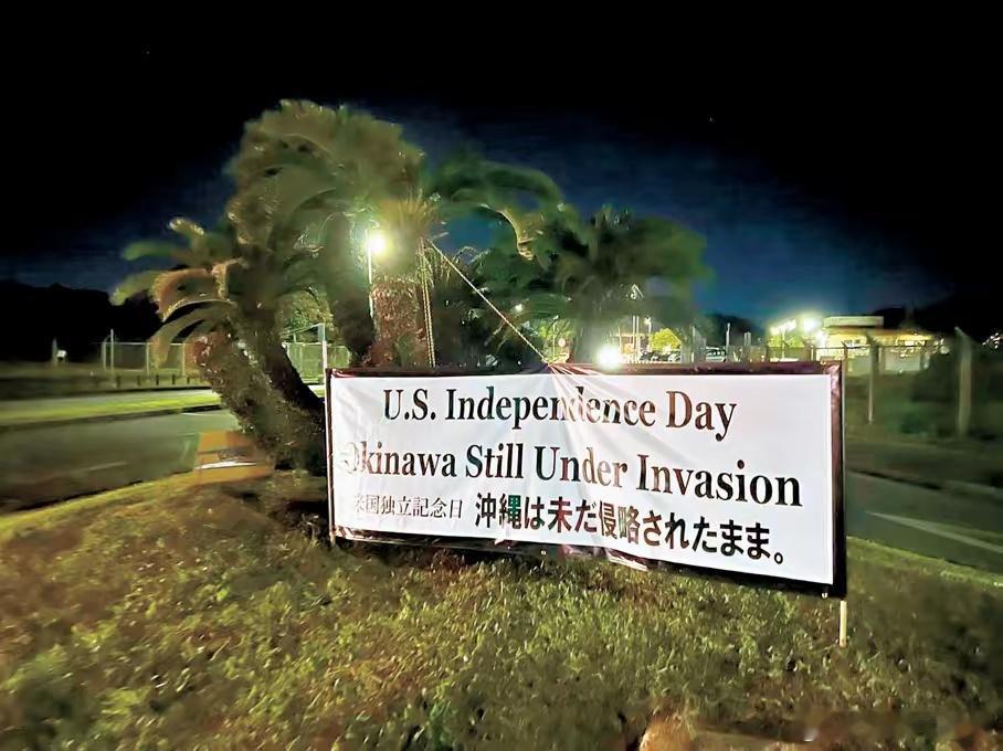 琉球王室后裔复国大计，国号琉球自治共和国，要跟中日平起平坐琉球王室后裔谋划的复国