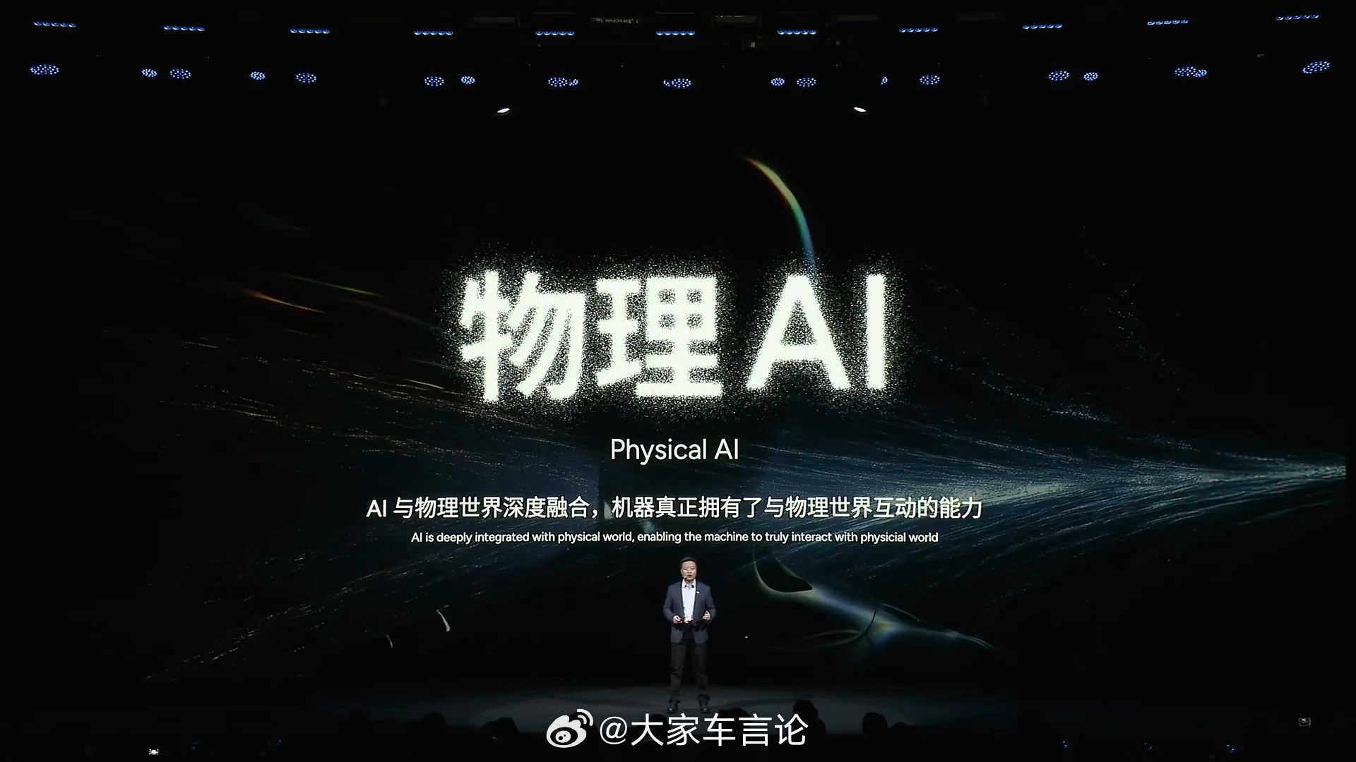 物理AI芯片和算力是驱动，数据是燃料。小鹏科技日何小鹏首次披露物理AI巨大进展 