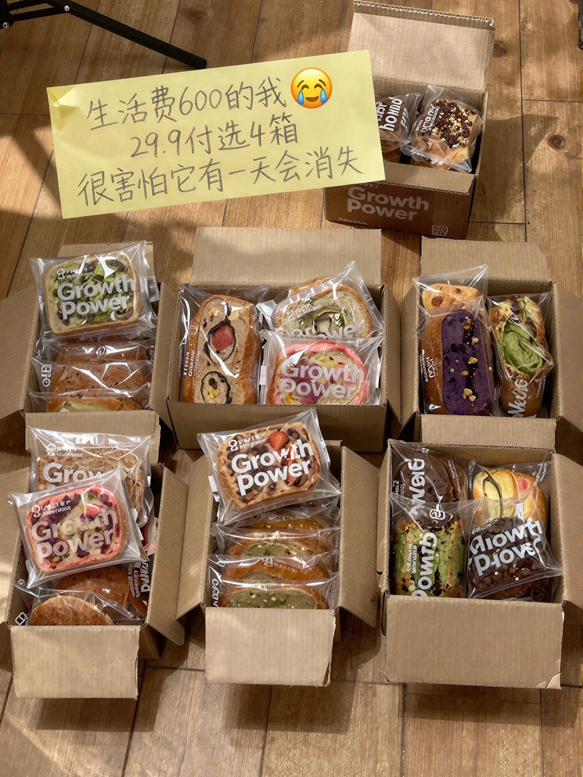 幸福就是每天醒来有光合力🍞+牛奶🥛