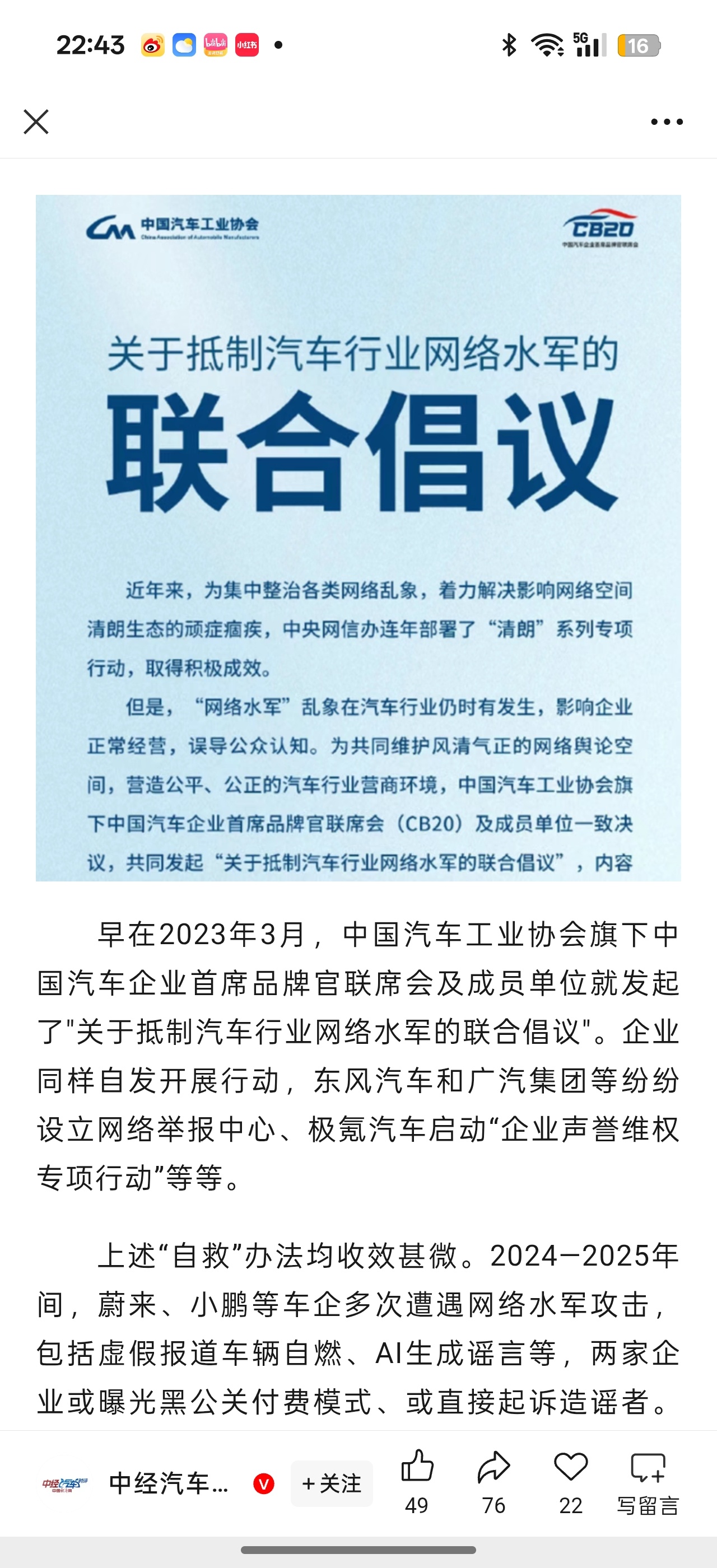 乐道L90和理想i8这俩还没上市，对比就铺天盖地，最离谱的是，有人故意把两车内饰