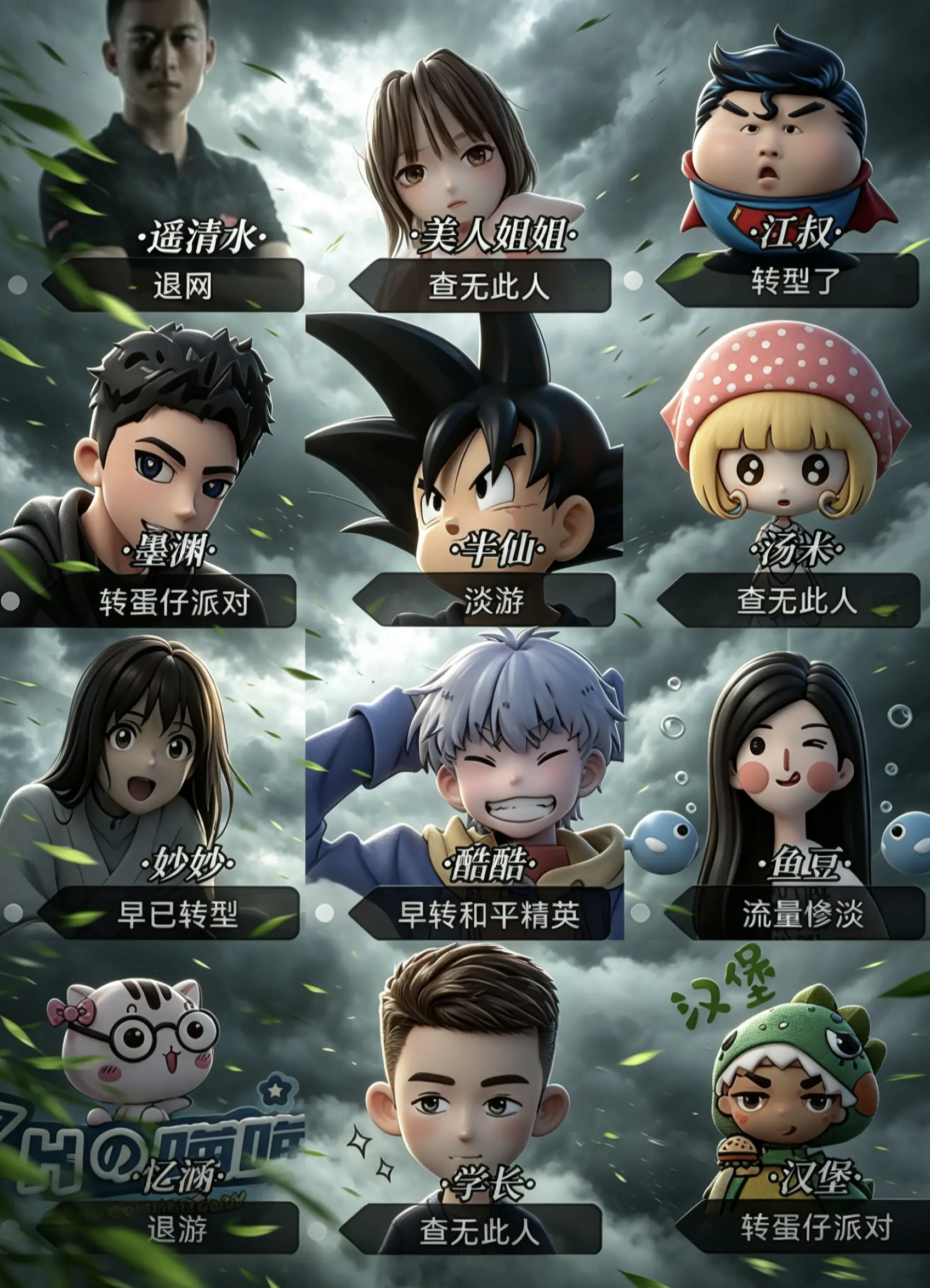 时间的参照物是什么