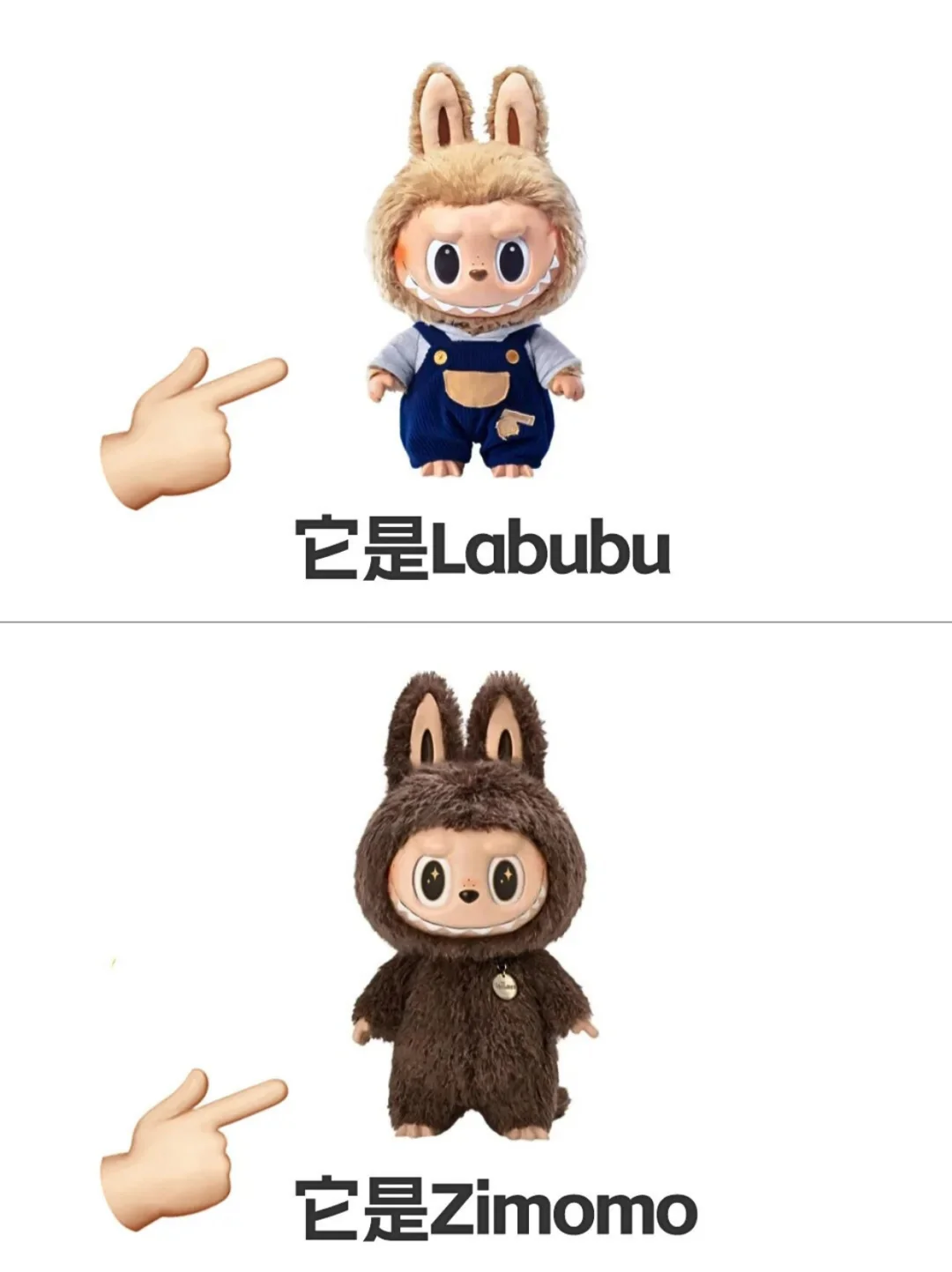 这个叫Labubu，后面的也难不倒潮流医考人