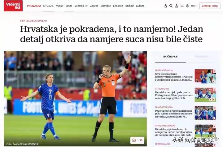 国际足联被怒批！
克罗地亚输给葡萄牙之后，国际足联及时站出来证实前者进球越位，并