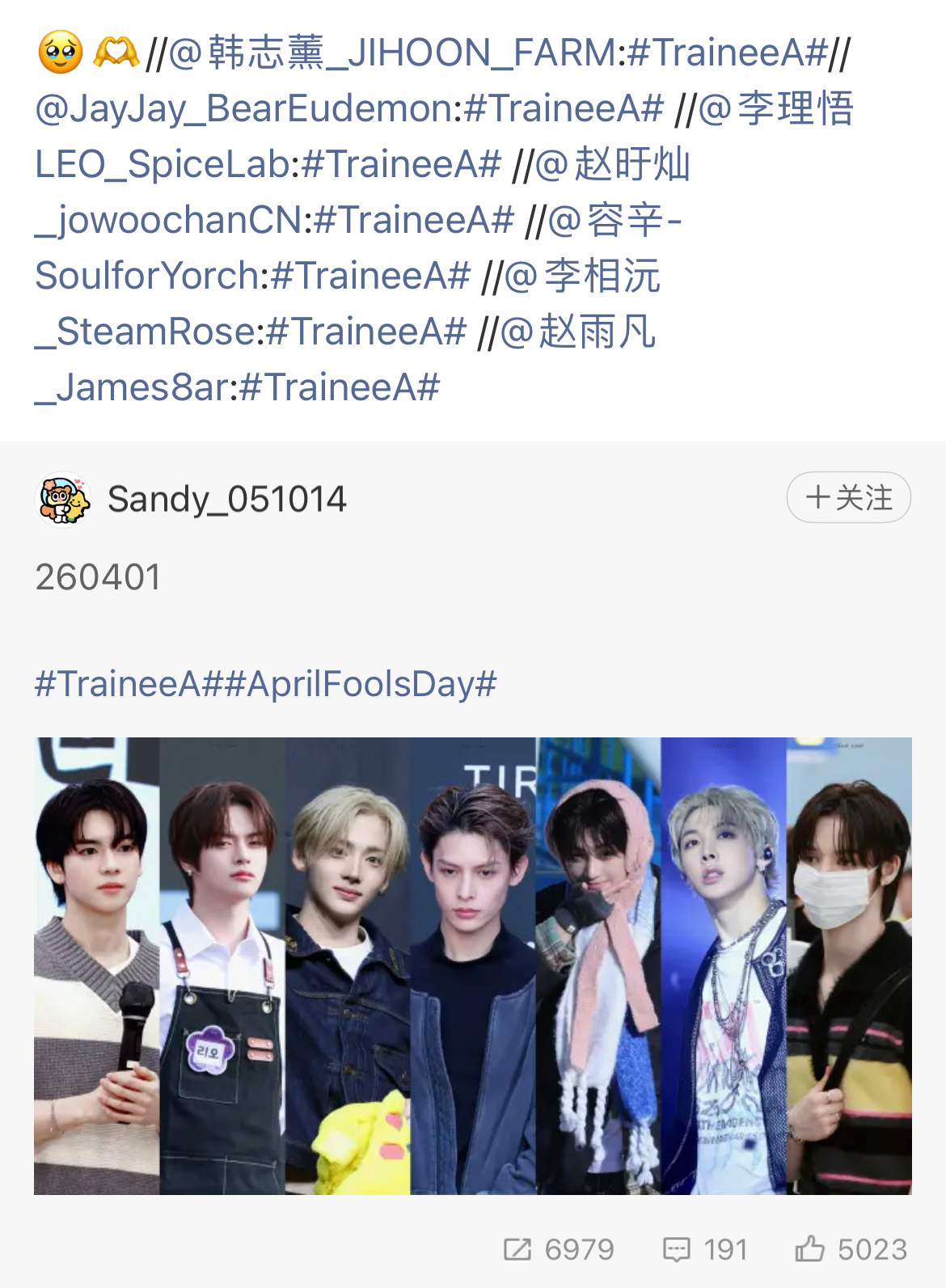 站姐团建 这是真站姐团建TraineeA