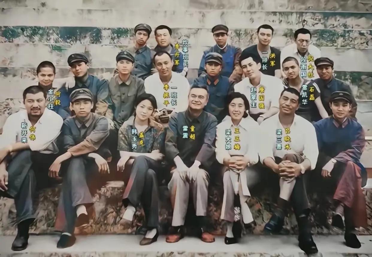 电影《高山下的花环》主演与参演部队指战员合影留念