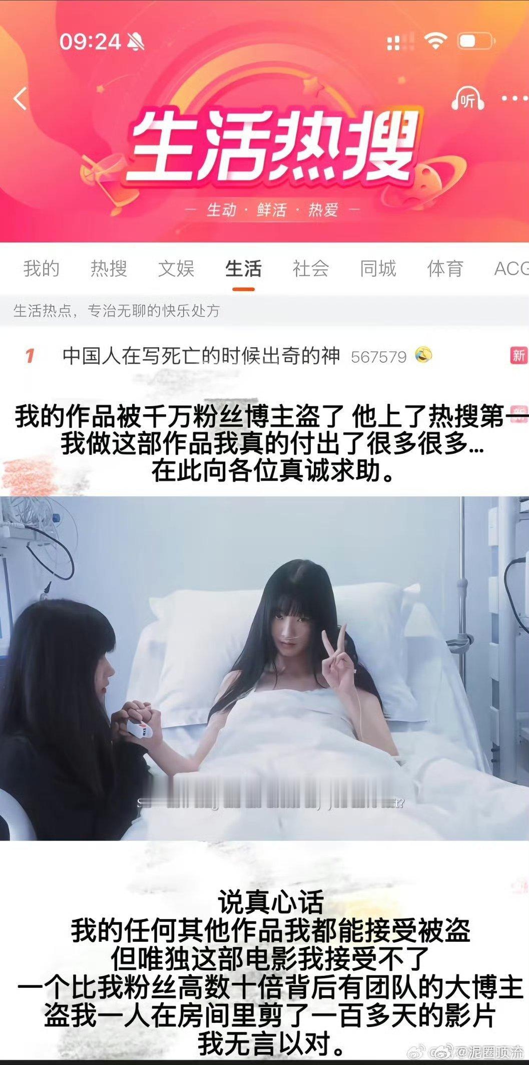 喜脉洗脉支持原创维权！ ​​​