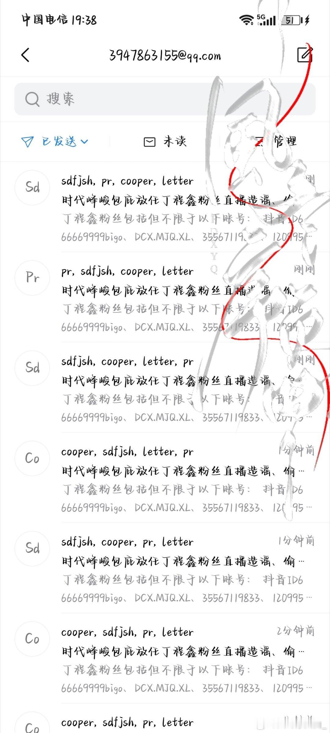 邮件✔️   专栏 · fh站🗑️