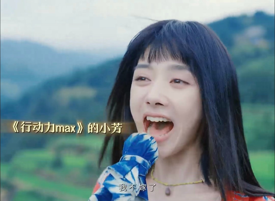小芳今日开播乡村琐碎日常满是欢乐与温柔，绝美田园实景加持，《小芳》用平凡故事治愈