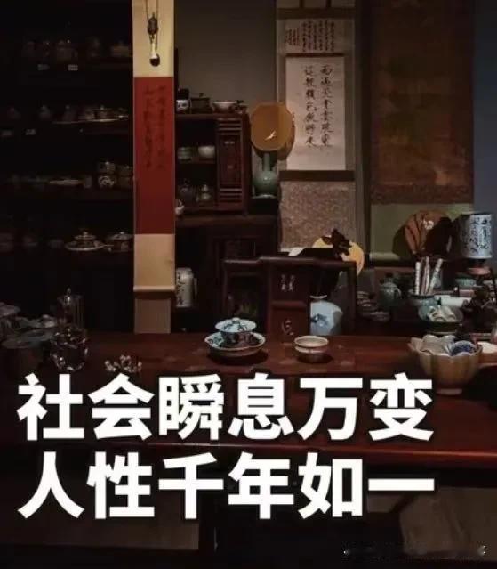 太真实了，简直是时代的神反转。
 
30年前：
越罚越生，躲着生、偷着生，
罚款