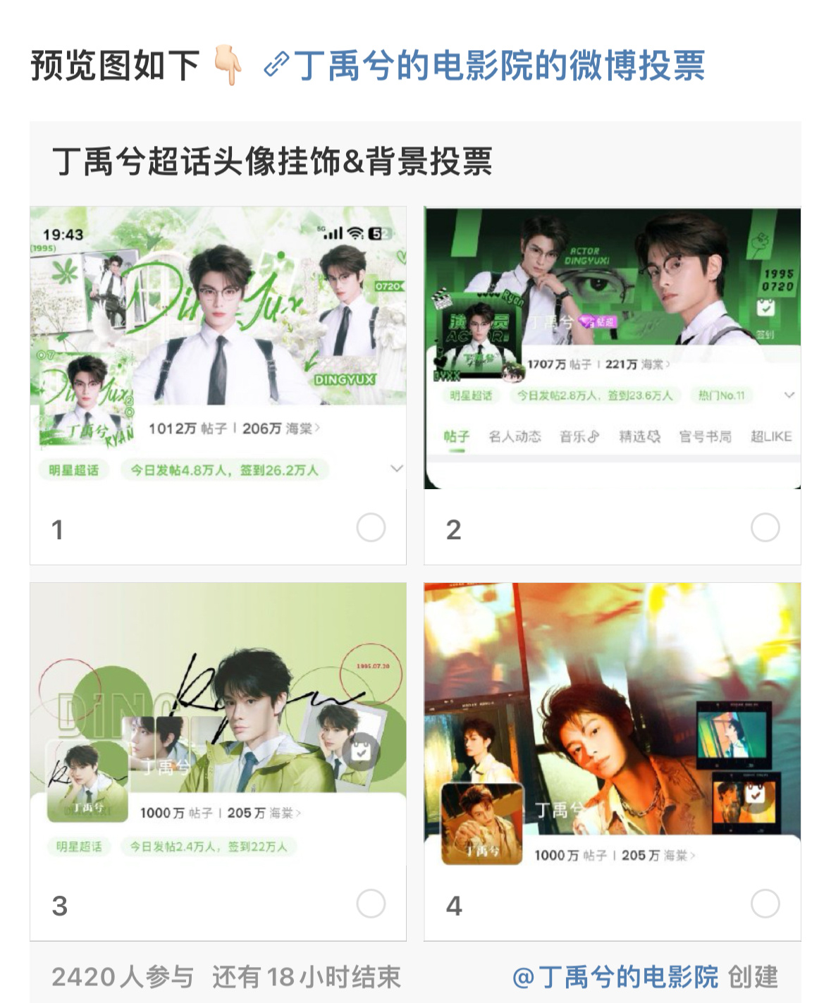 真的没有其他选项了嘛亲 