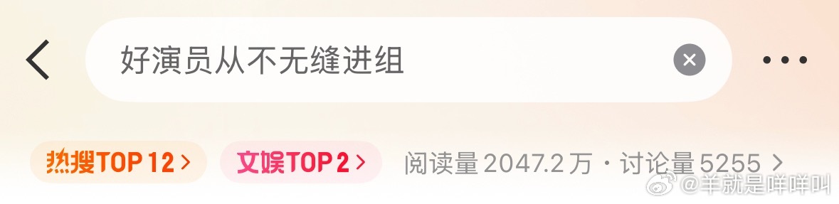 理涛：好演员从不无缝进组？好演员从不无缝进组