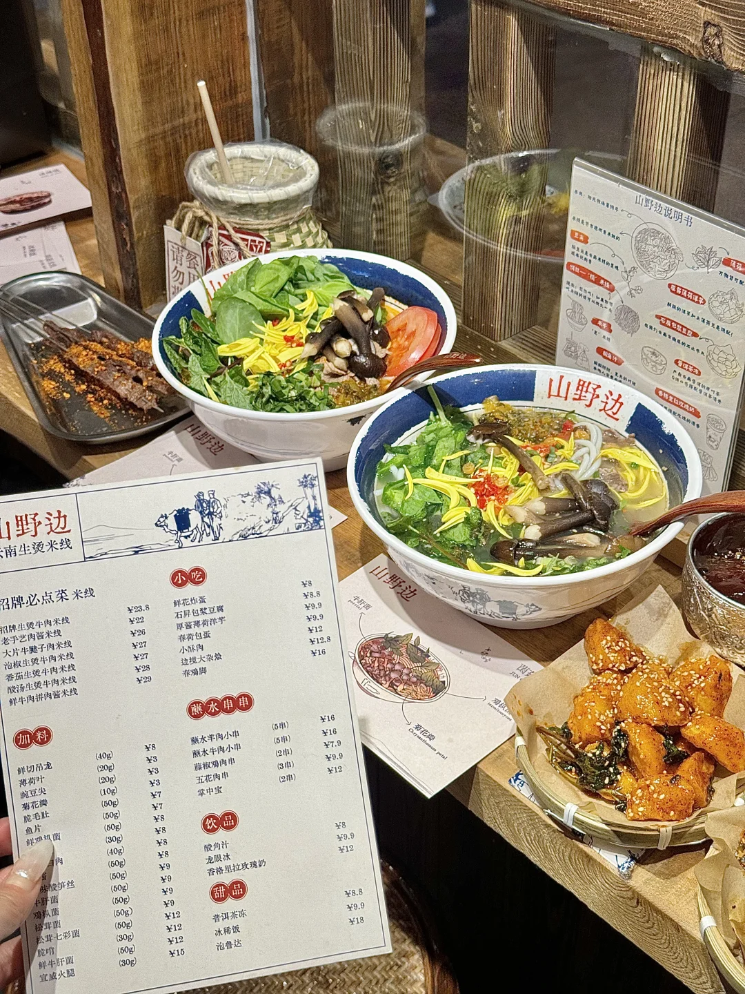 上海首家！！！一人食米线🍜人均30➕……