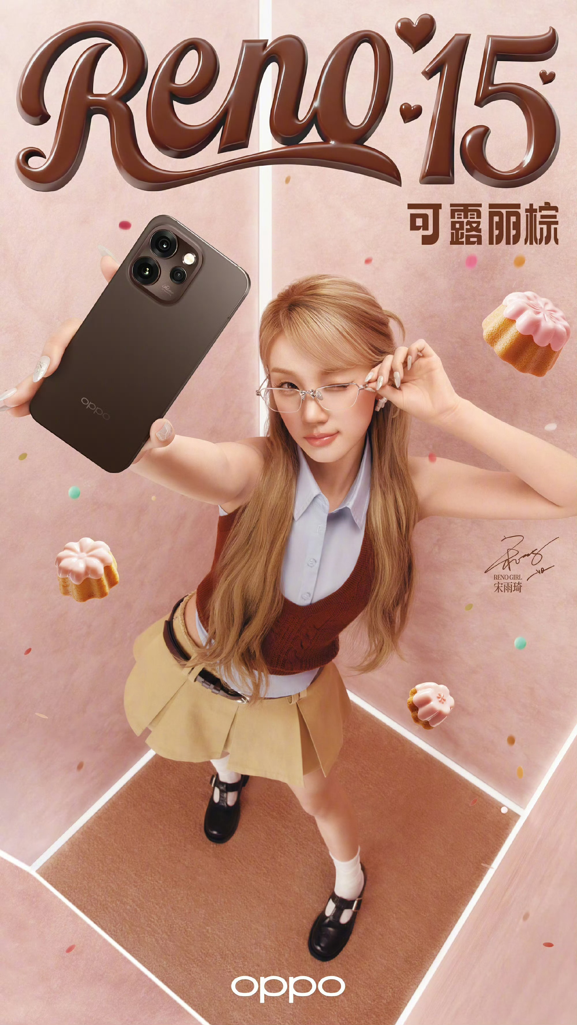 OPPO Reno15 这次Reno海报做的好看，棕色的巧克力字体好棒，好图当赏