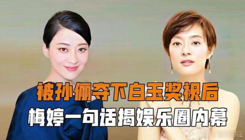 不仅是这届白玉兰的话题足后劲大，还有人借着这个热度，盘点了之前白玉兰视帝视后的得