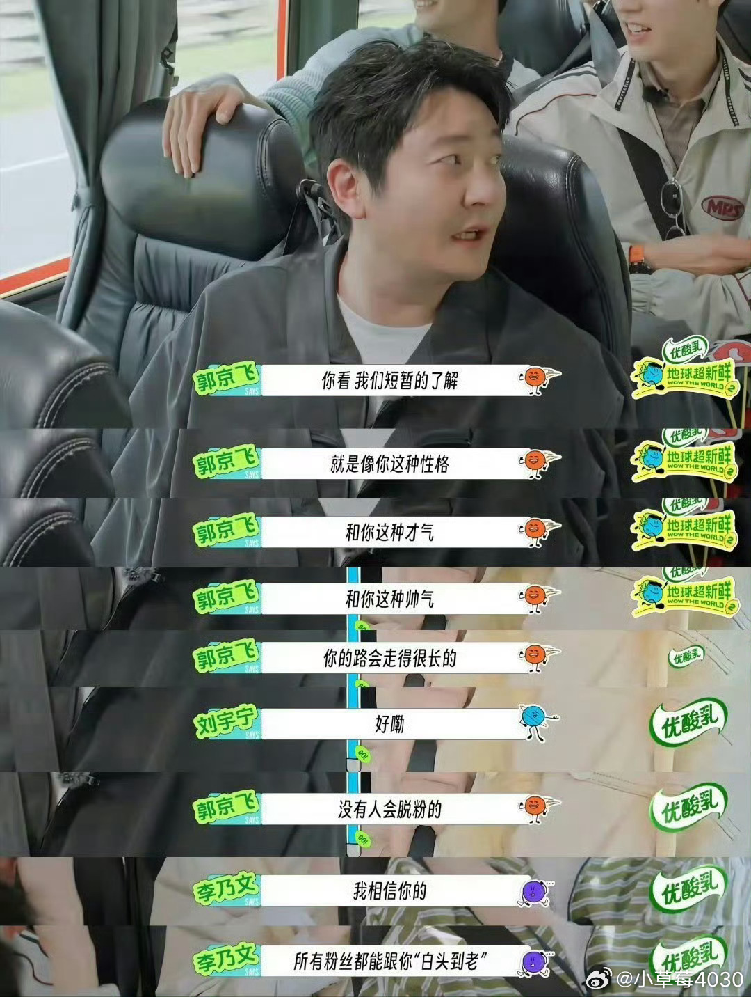 刘宇宁的口碑确实！我们不是RMB！做不到人人都喜欢！太阳都做不到人人都喜欢，有人