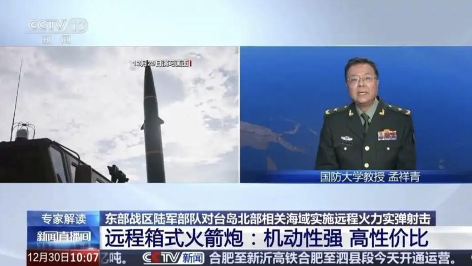 不是武统、也不是和统，此次围岛军演让全球明白了一件事：中国大陆已经开始第三条路。