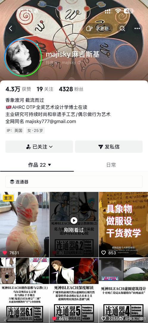 作为小时候很爱看死神的二次元，看完这个账号我真切地体会到了我们小时候吃的糠有多细