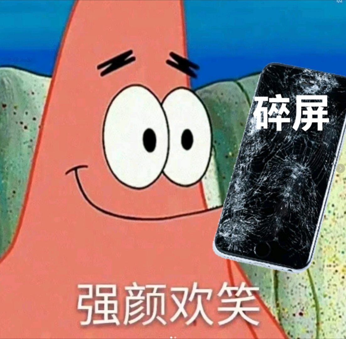 宝子们，你们有没有注意到，现在的手机啊，真的是一不留神就碎屏，咱们钱包都跟着疼。