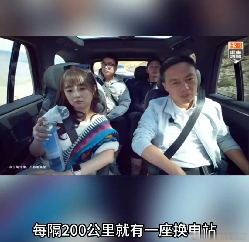 乐道318换电之旅正在上演！昨天沈斐带着战鹰和王子豪开着乐道L90穿越川藏，一路