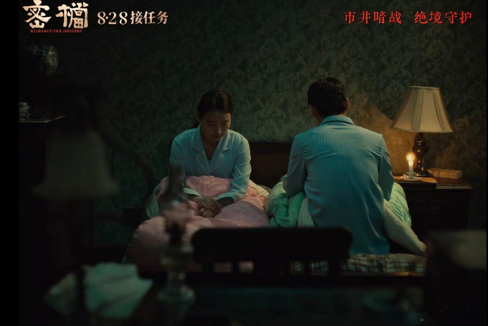 电影密档大众电影百花奖北京首映电影密档绝密守护电影密档百花奖开幕式推介太让人期待