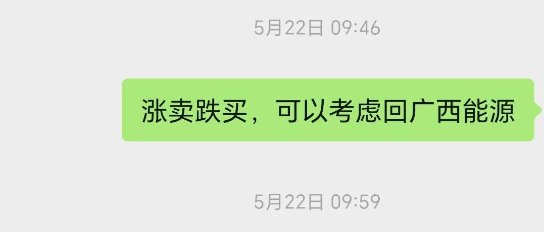 道法自然，顺心而为！！！
我最擅长的就是根据产业逻辑进行挖掘底部龙头。