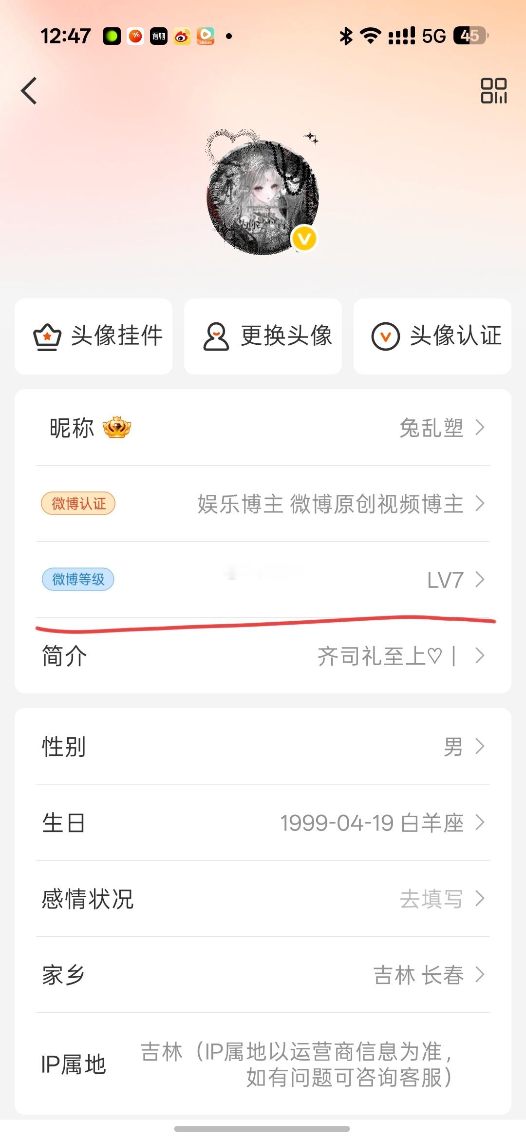 好高级的样子 ​​​