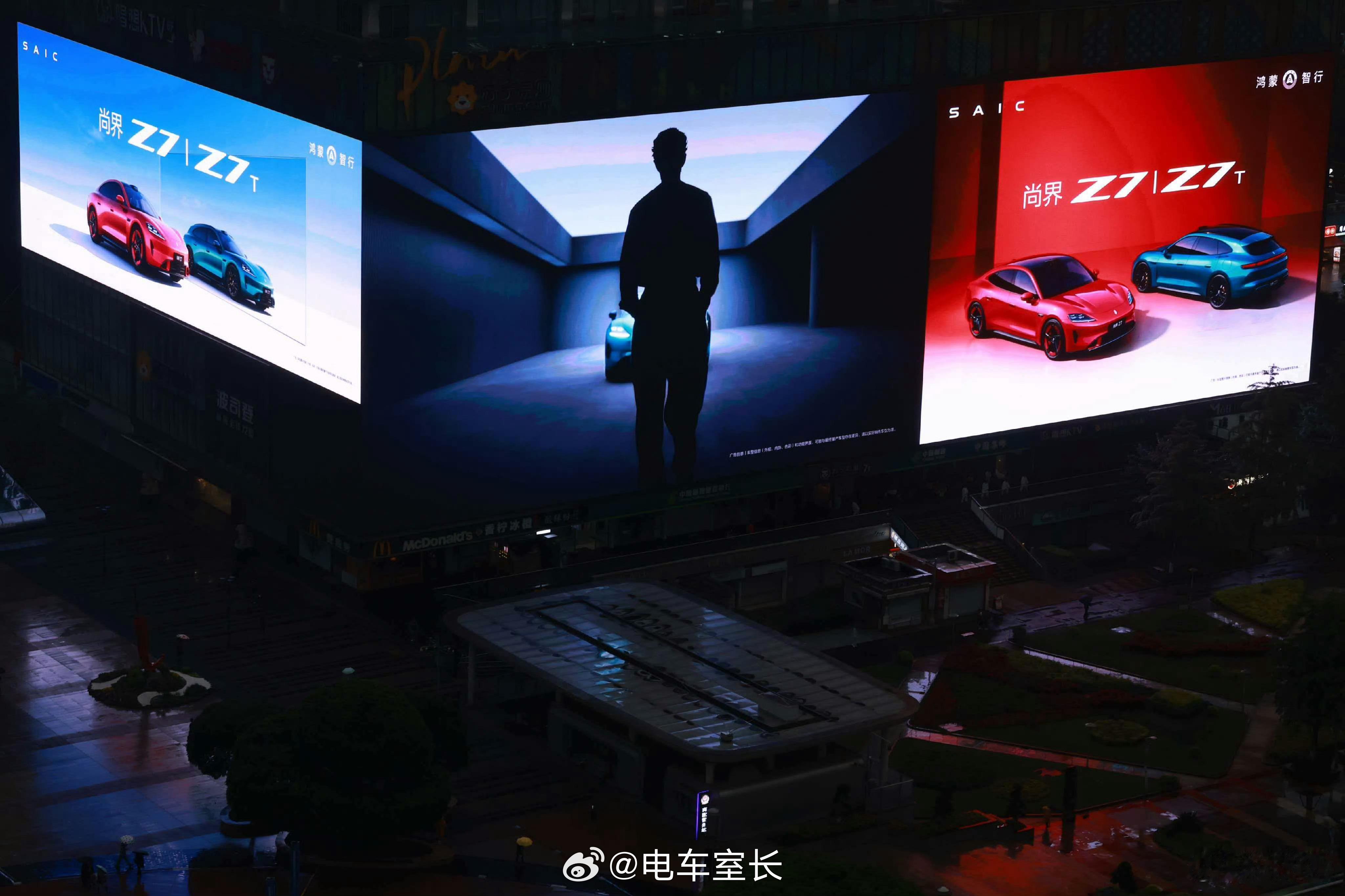 啊？好难猜啊，肯定不是肖战吧尚界品牌代言人预热尚界品牌代言人猜想
