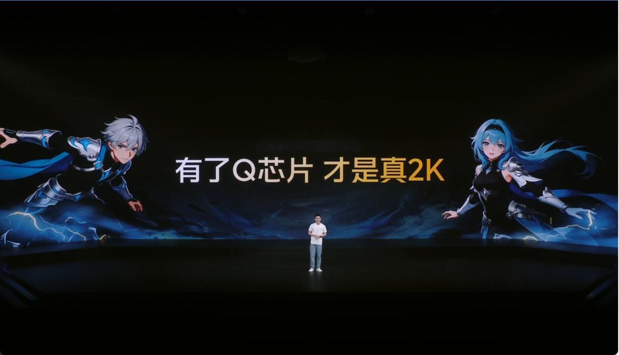 你们觉得手机行业什么时候才能解决2K+165Hz FPS超分超帧的问题？iQOO