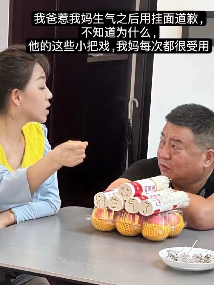 一张张看下来幸福得像科幻片，下辈子换我投胎[抱抱] ​​​