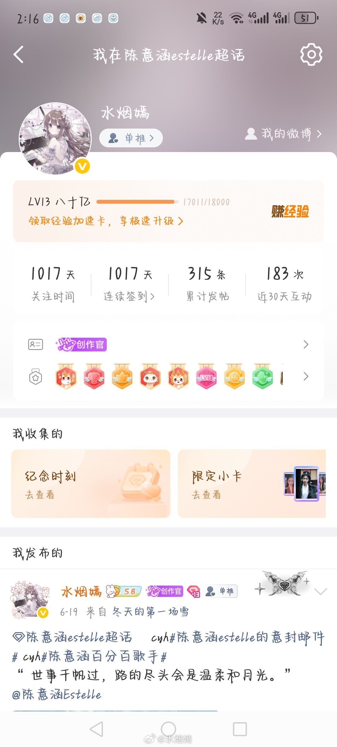 1017！ 