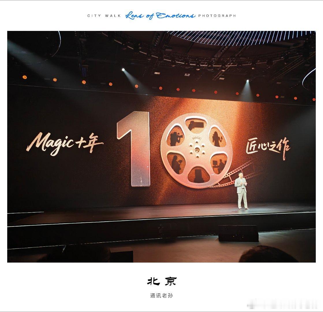 好戏不怕晚，荣耀magic 9珊珊而来。    全年看，元器件涨价，消费乏力确实