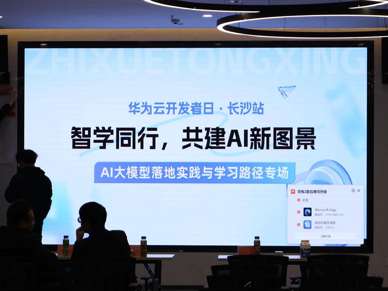 翻山越岭你终会成为你想成为的人