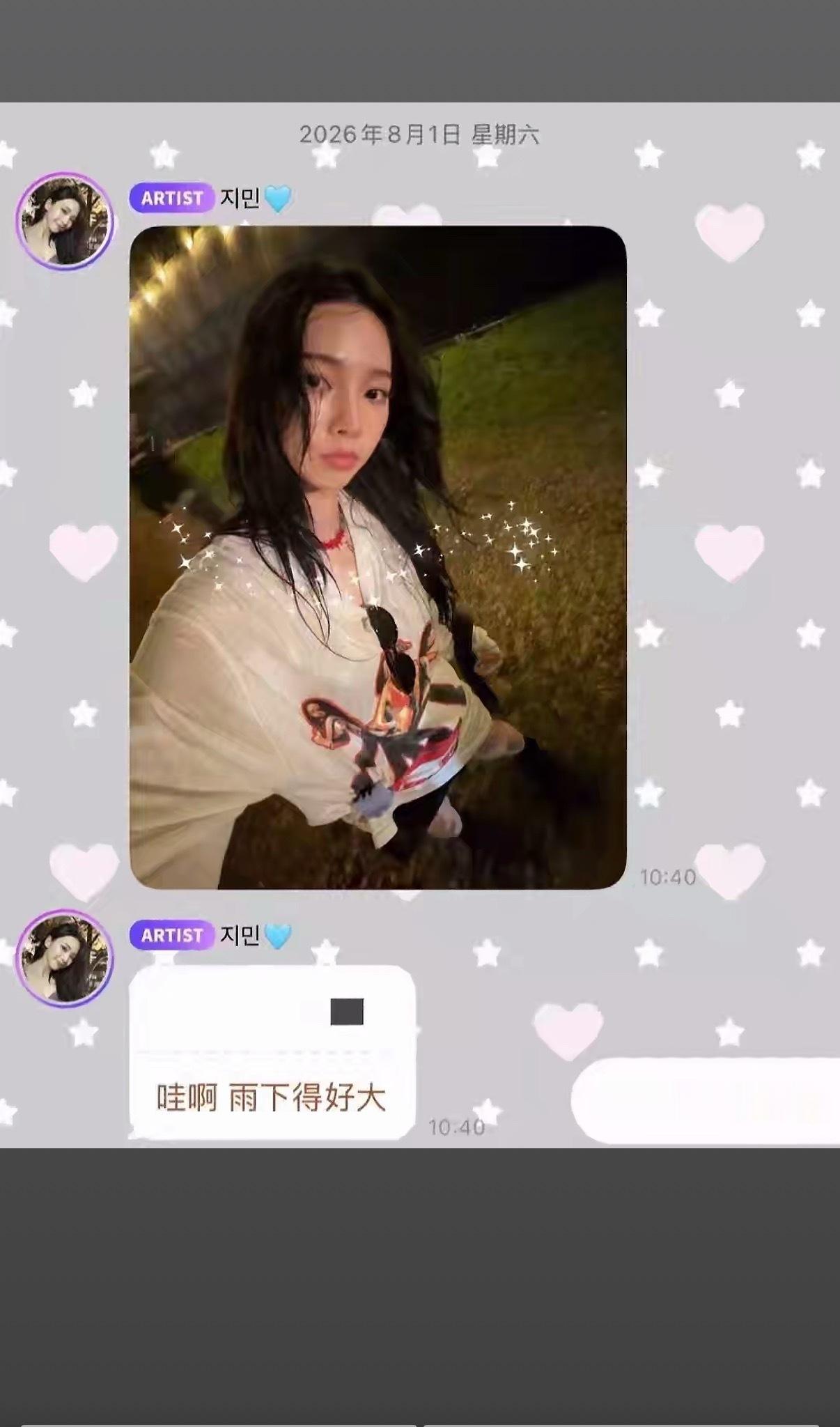 嘉还是老的豪 