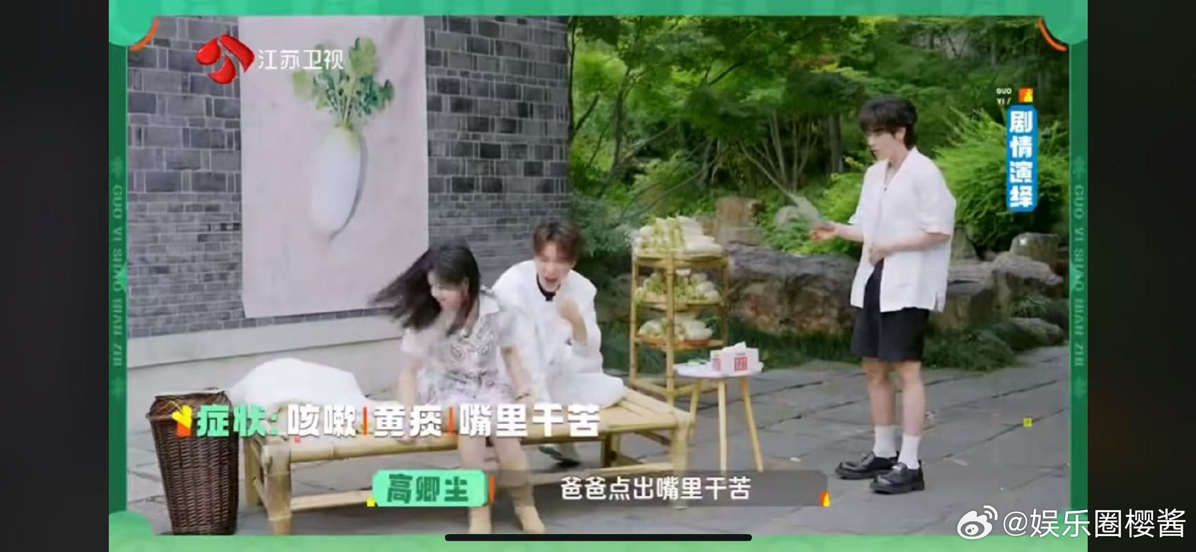 陈妍希徐海乔首次合作 陈妍希徐海乔一搭 《针锋对决》演绎太出彩！陈妍希徐海乔第一