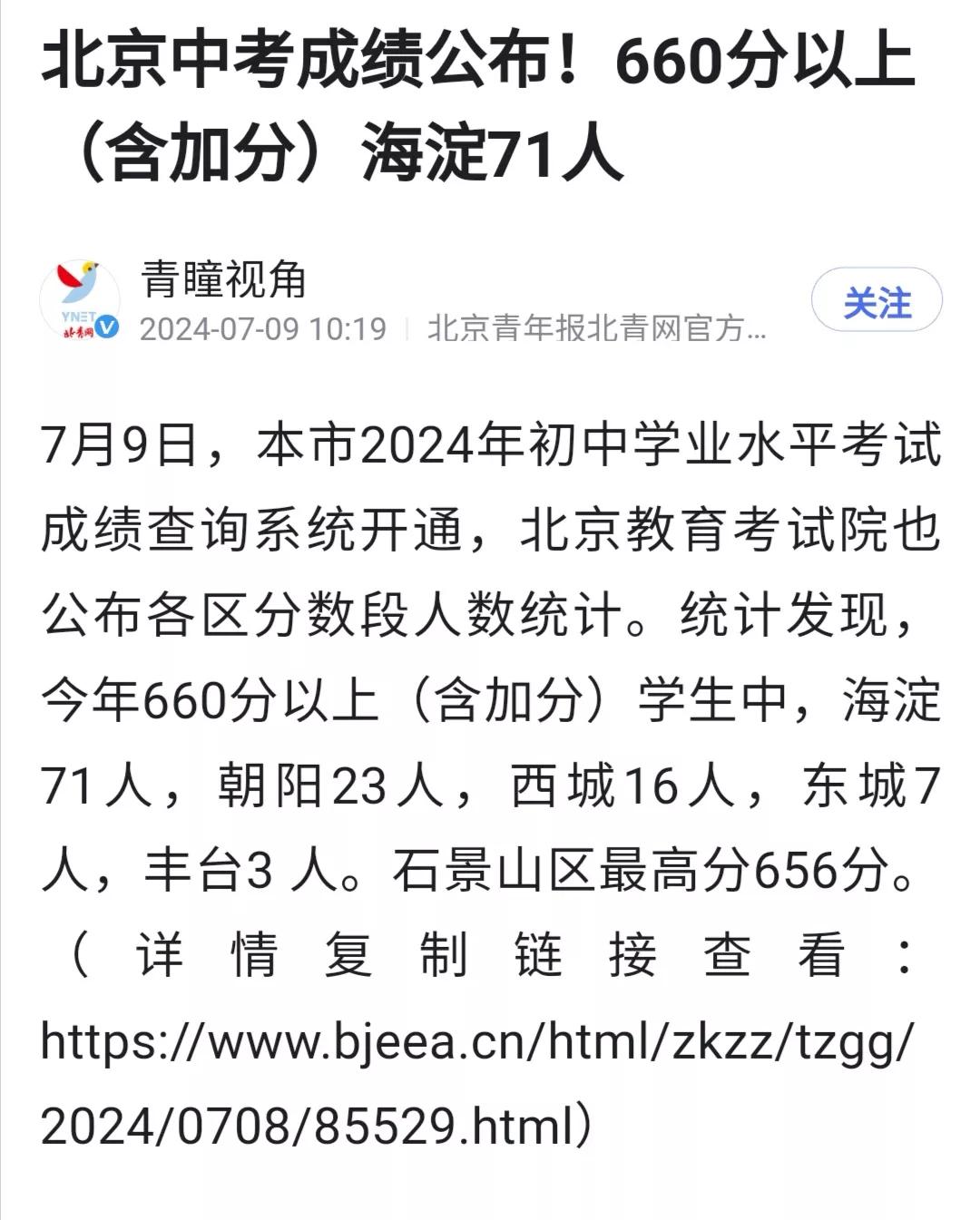 中考降低难度，能减轻学生负担吗？恰恰相反，选拔性考试降低难度，只会进一步加剧题海