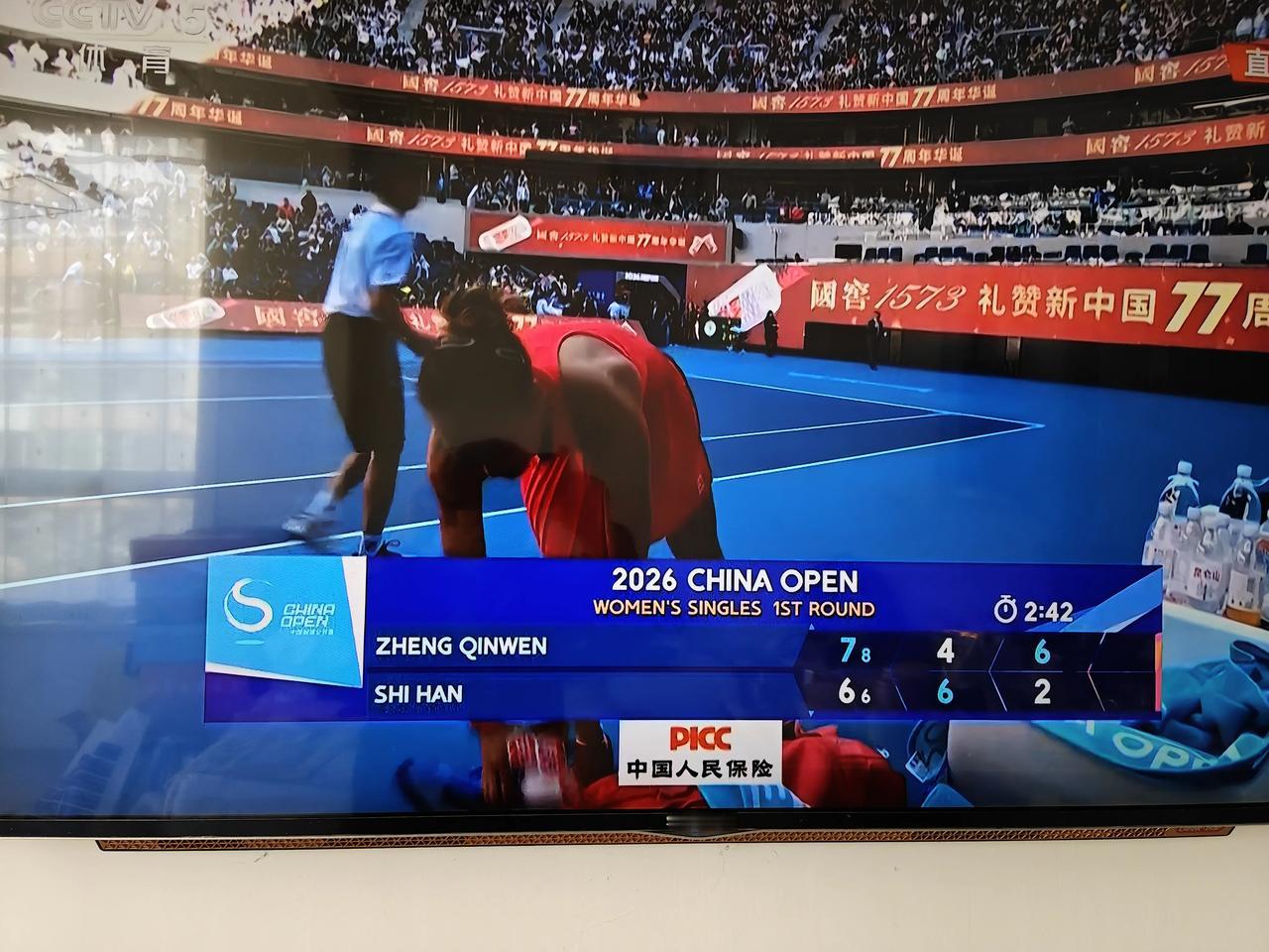 快讯

10月1日下午，2026中网女单首轮，中国金花郑钦文苦战2小时42分钟，