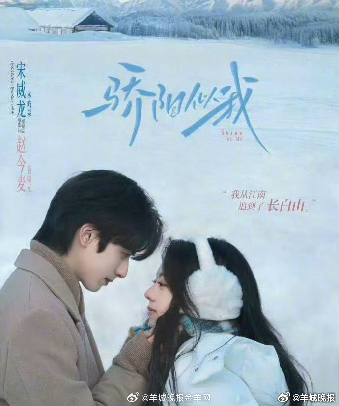 【哪部热播是你心中的神仙好剧】新春时光，让电视剧带你步入一个新的世界。哪部剧是你