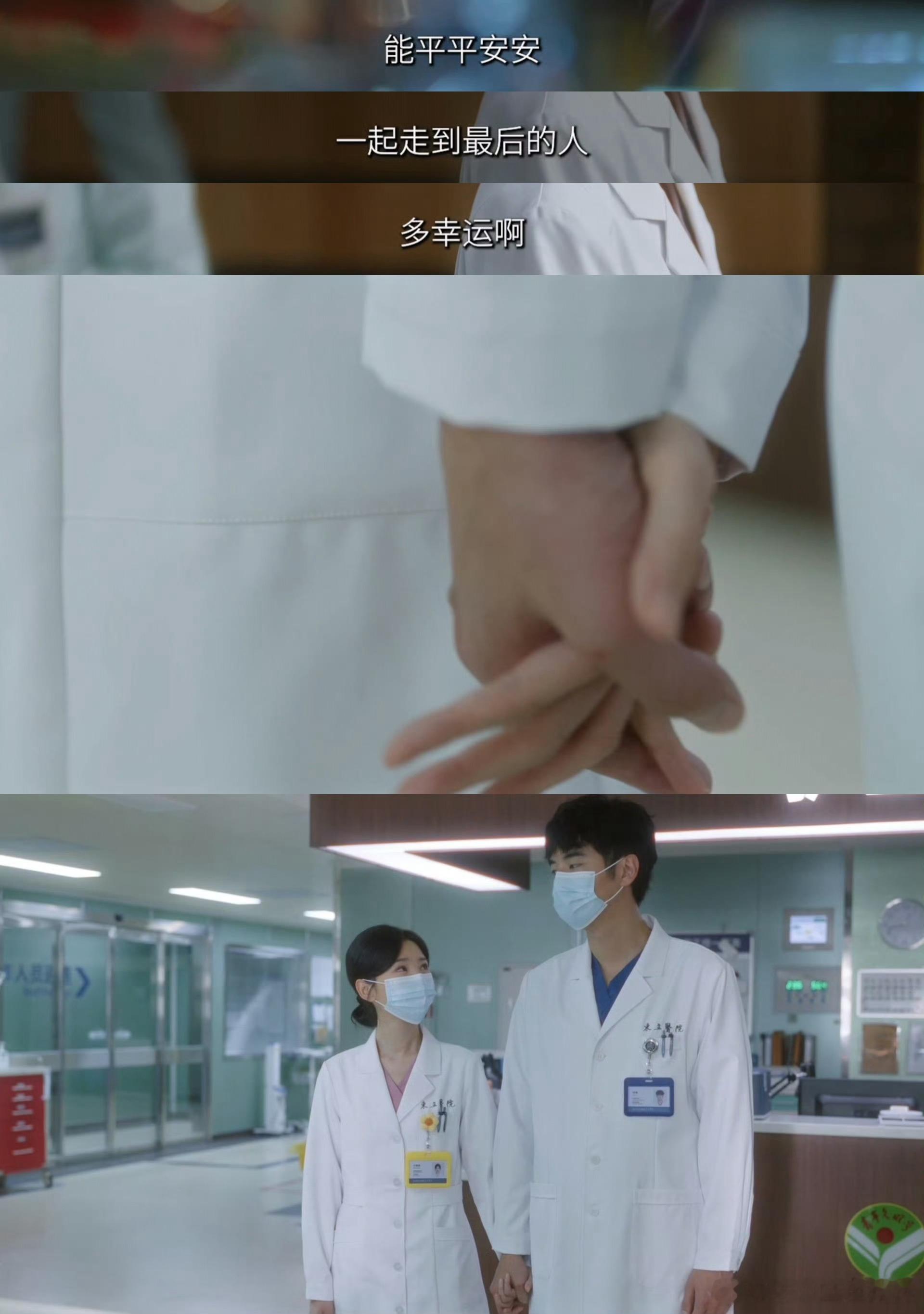 毛晓彤金世佳求婚戏被家人祝福的爱情真的太圆满了，有哥哥的理解和支持，有彼此的坚定