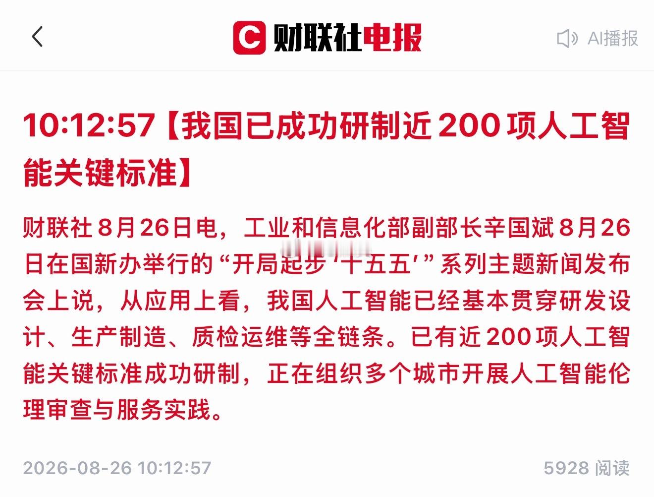 在这个领域，不吹不黑，我们真的已经遥遥领先了。 ​​​