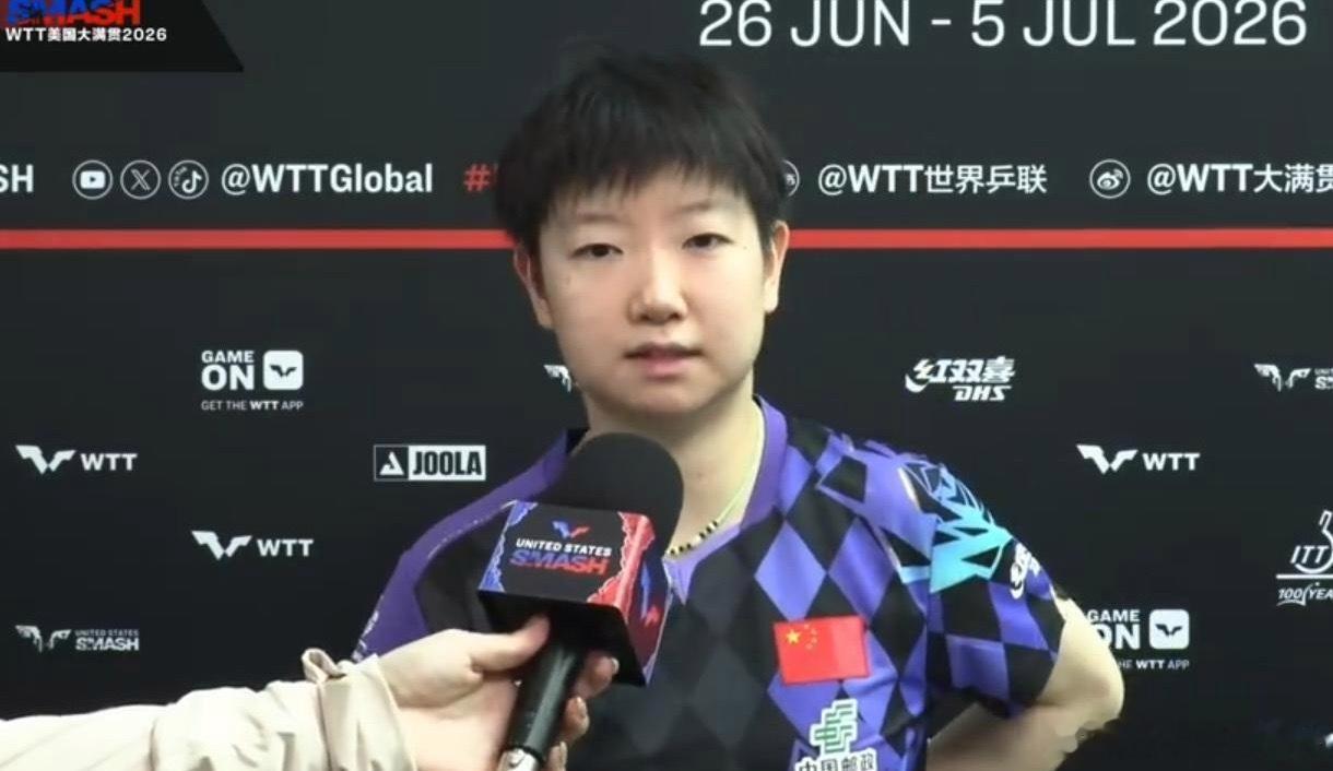 孙颖莎回应4比0陈幸同零封晋级！孙颖莎4-0横扫陈幸同，赛后专注发言尽显大心脏北