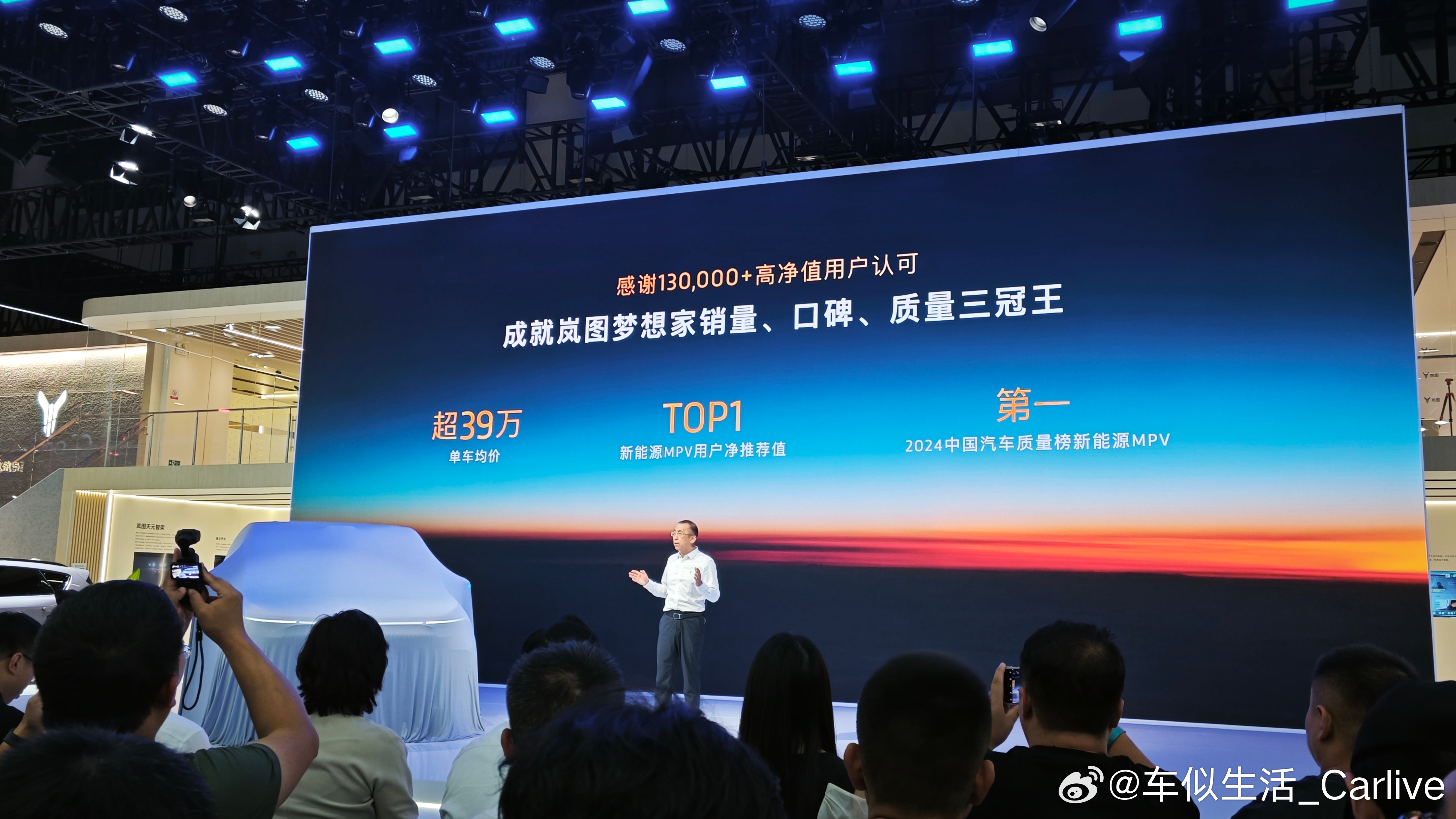 岚图梦想家这名字没改错，用户对MPV大概的需求，岚图梦想家一一实现。插混大电池方