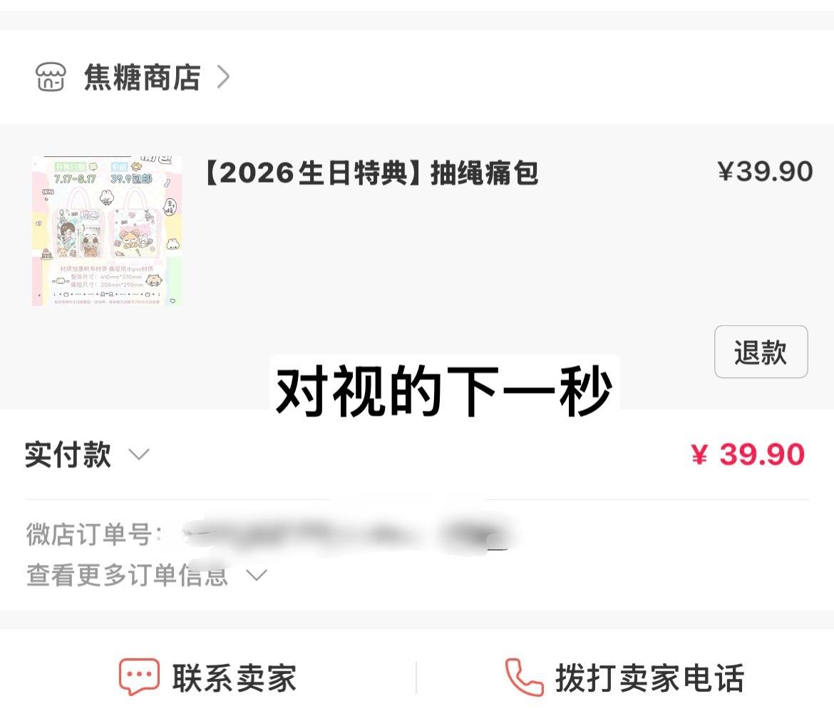 太美了太美了购入购入 