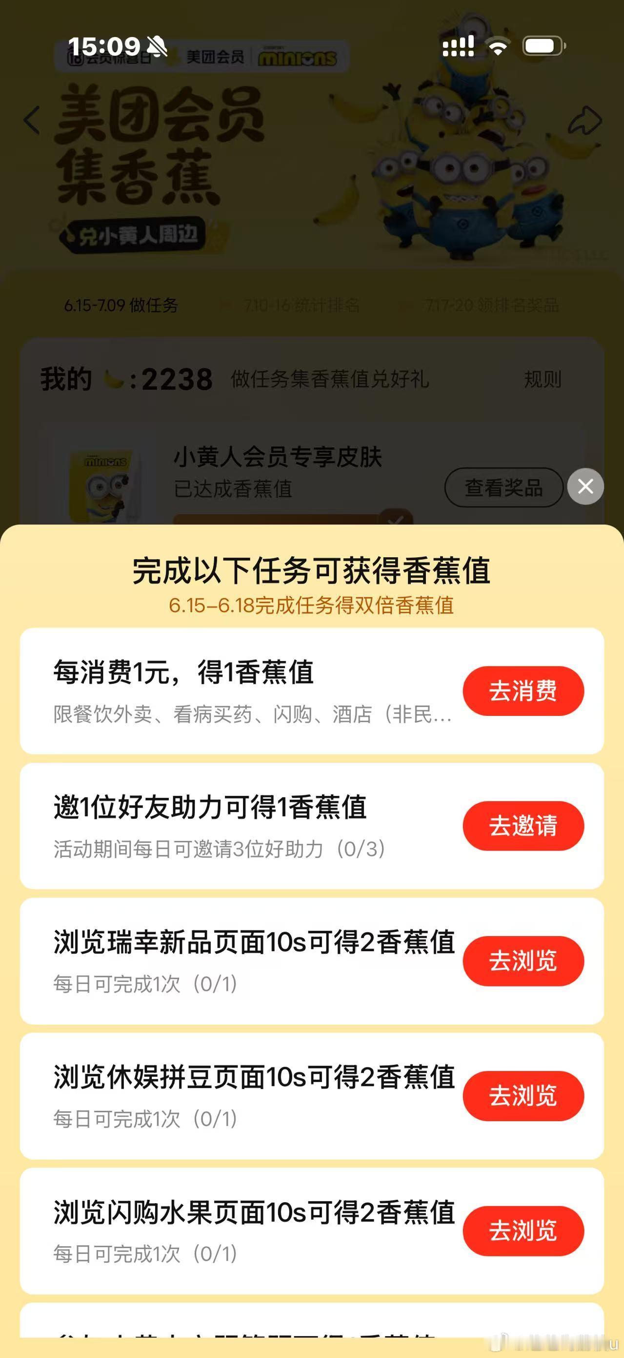 小黄人已经这么地狱了吗这真是我最期待小黄人大电影的一次了！第一次提前半月就开始为