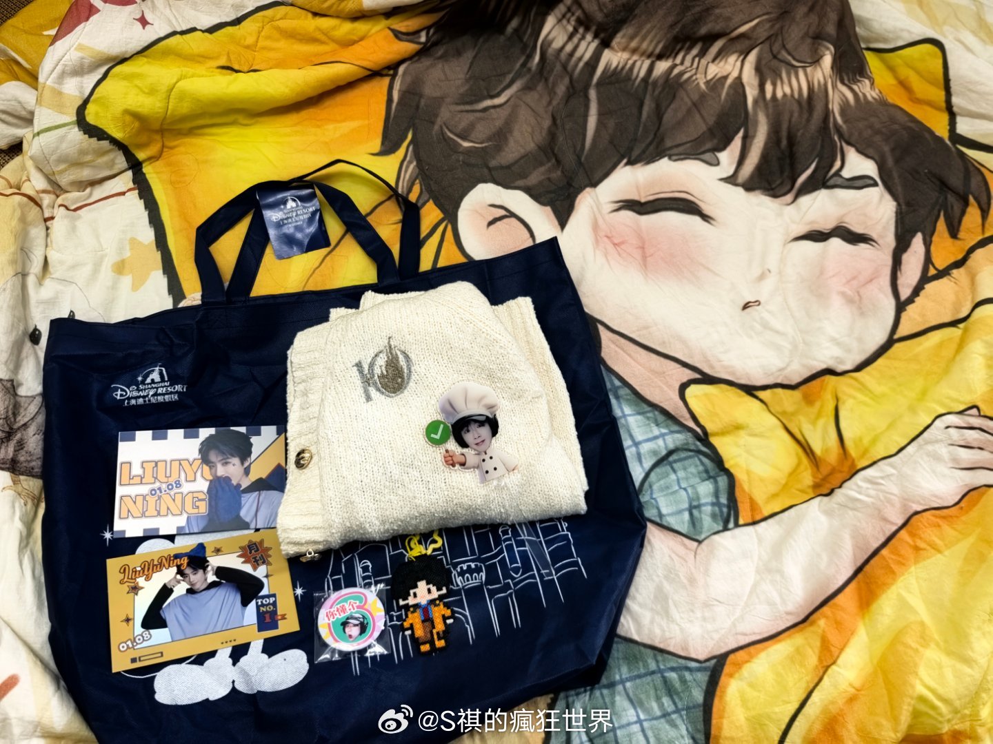摩登兄弟这份🎁是姐妹冒雨带回的爱意 618的快乐是好棚友给的同一份心动💗与热