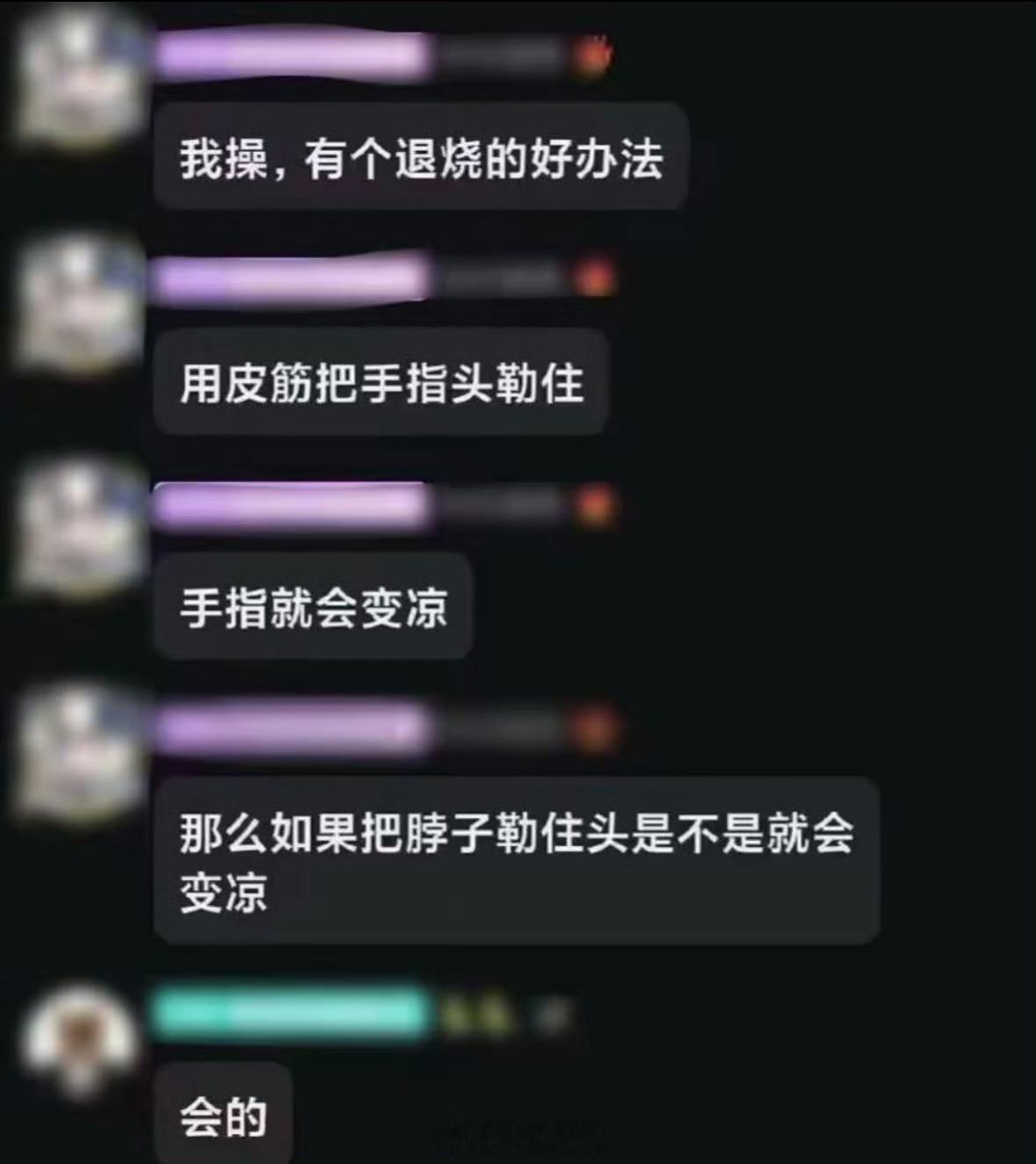 ？ 